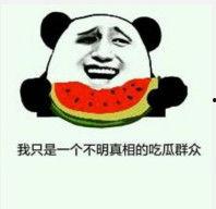 大型吃瓜群众表情,揭秘网络狂欢背后的真相