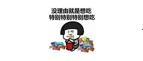 满员吃瓜林默,林默揭秘娱乐圈幕后风云