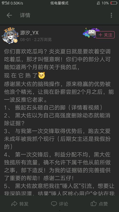 吃瓜总结乙游,吃瓜群众的狂欢盛宴